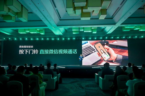 引領(lǐng)智能鎖行業(yè)進(jìn)入全新虹膜時代 德施曼發(fā)布四款旗艦新品