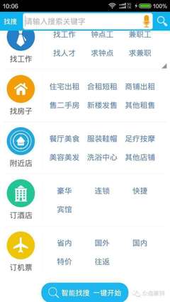 宇飛來酷聊 創(chuàng)新科技驅(qū)動財(cái)富商機(jī)，引領(lǐng)新時(shí)代創(chuàng)業(yè)浪潮