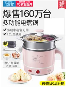 我的高效生活小家當物美價謙家居與車用好物推薦