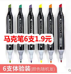 價比三家 巧購驚喜小家電的價差博弈