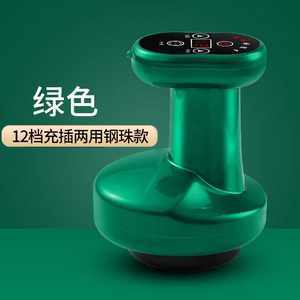 6罐拔罐器與電動刮痧儀 家庭健康新選擇，近期1800組熱銷解析